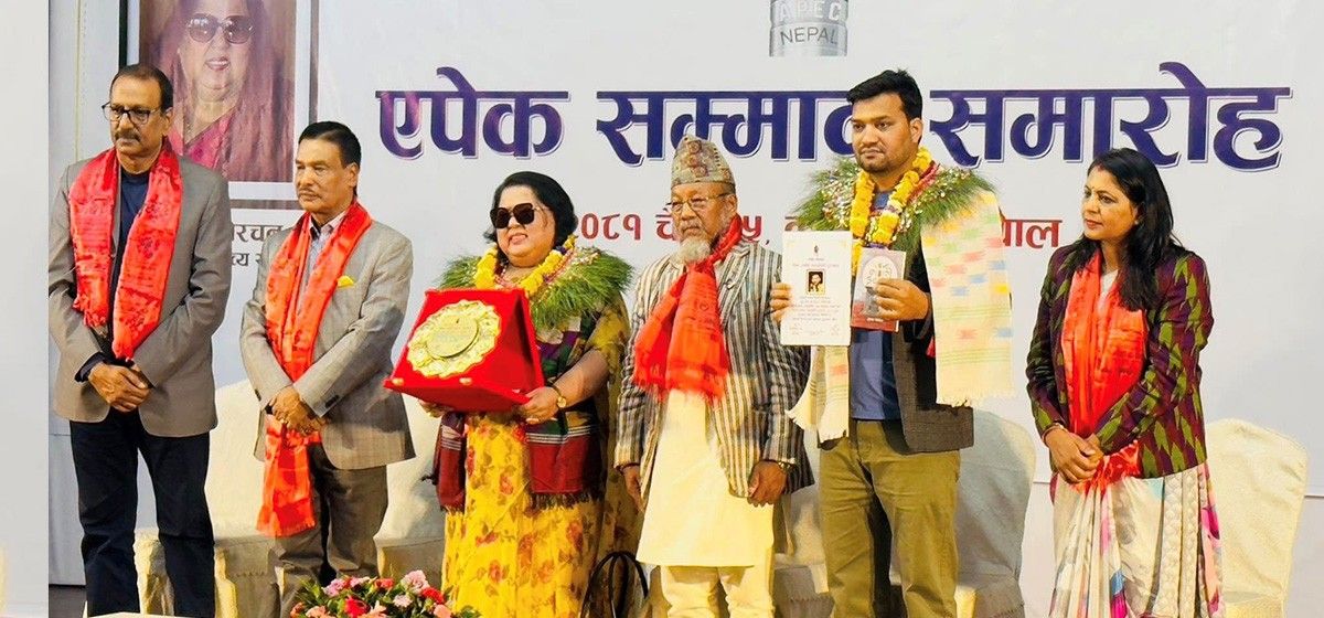 ईश्वरमान स्मृति सिर्जनशील पुरस्कार’ कवि शेरचनलाई दिइने